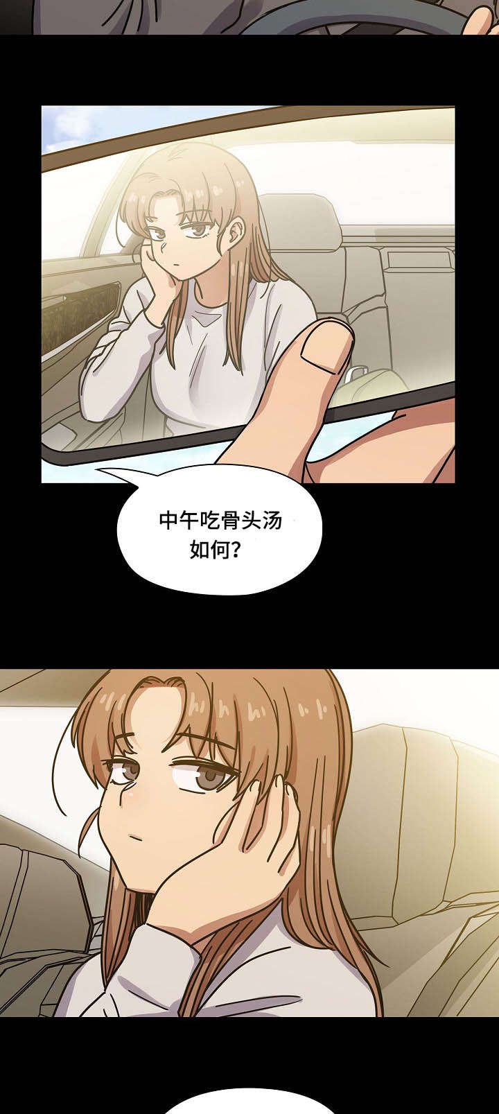 第47章：算不上变化