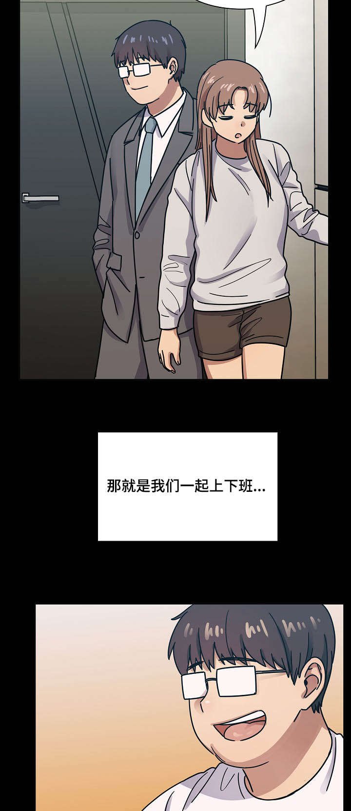 第47章：算不上变化
