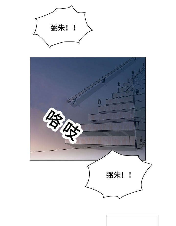 第47章：算不上变化