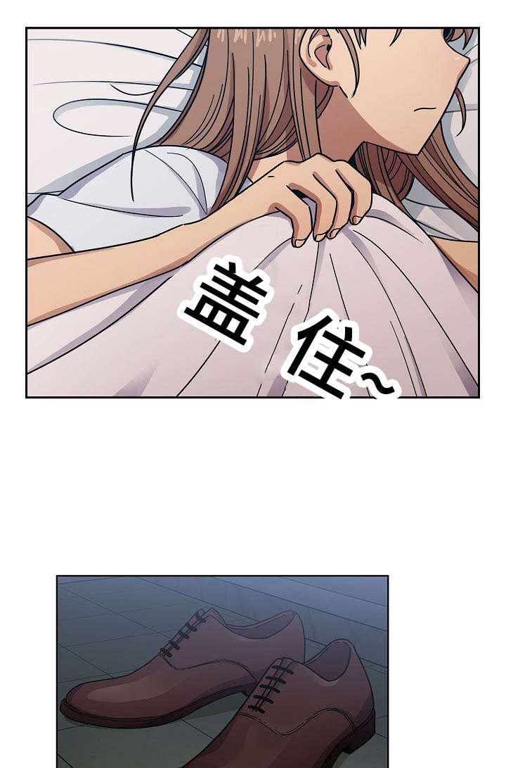 第47章：算不上变化
