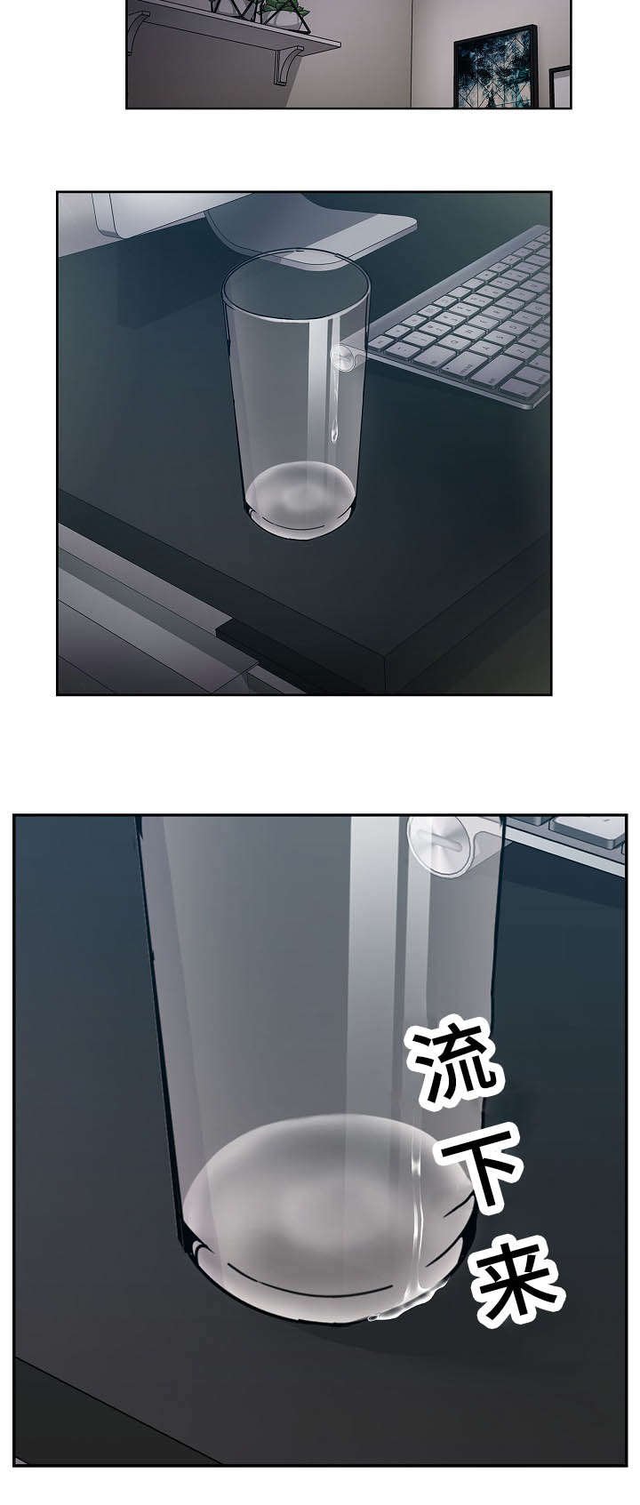 第47章：算不上变化
