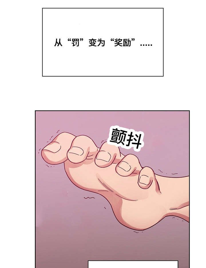 第47章：算不上变化