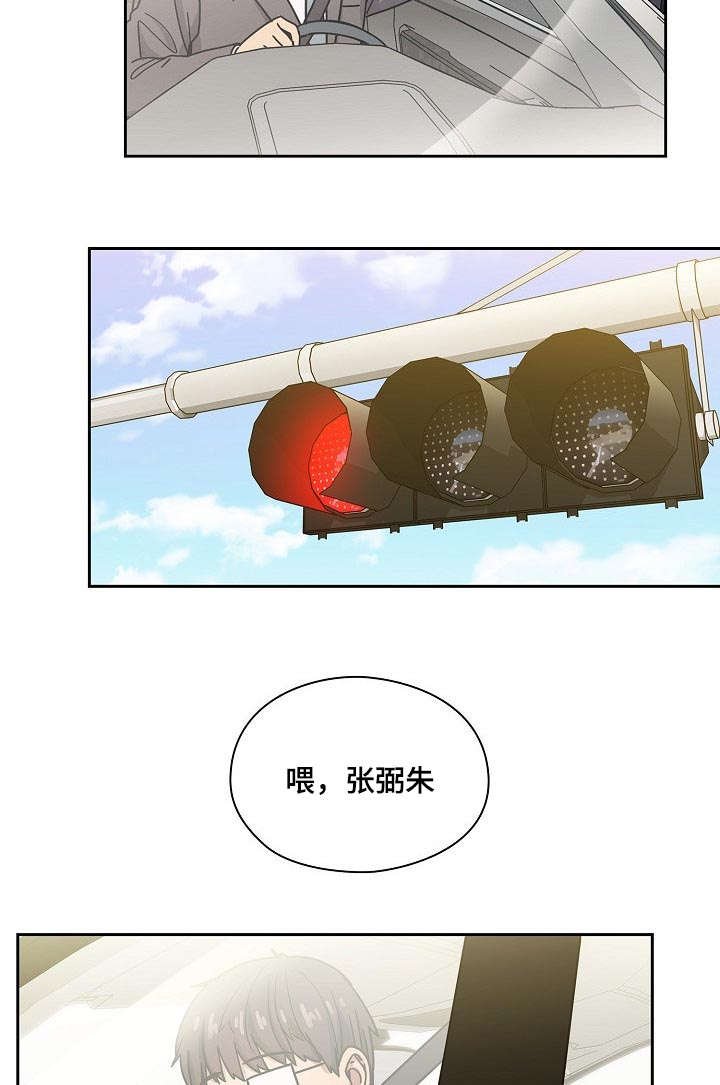 第48章：我会让你舒服