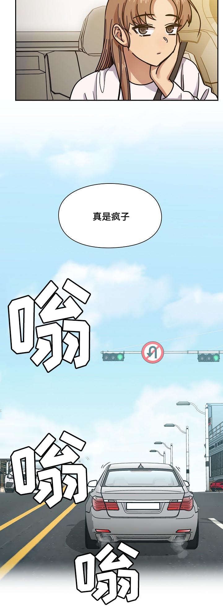 第48章：我会让你舒服