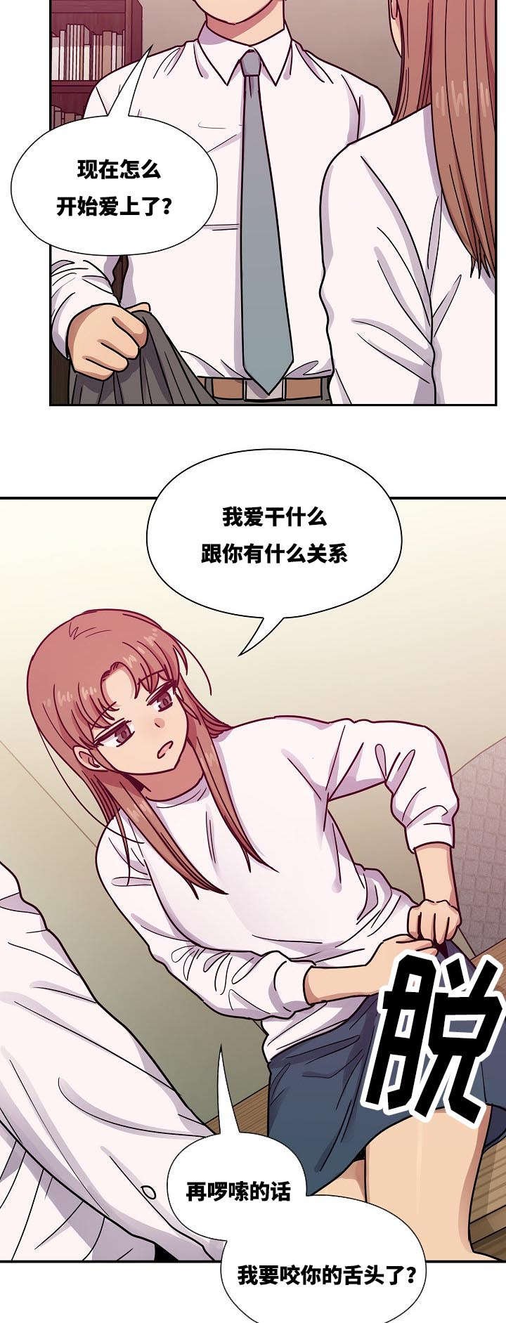第48章：我会让你舒服