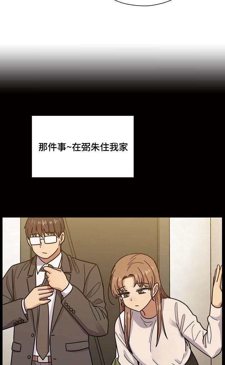第48章：我会让你舒服