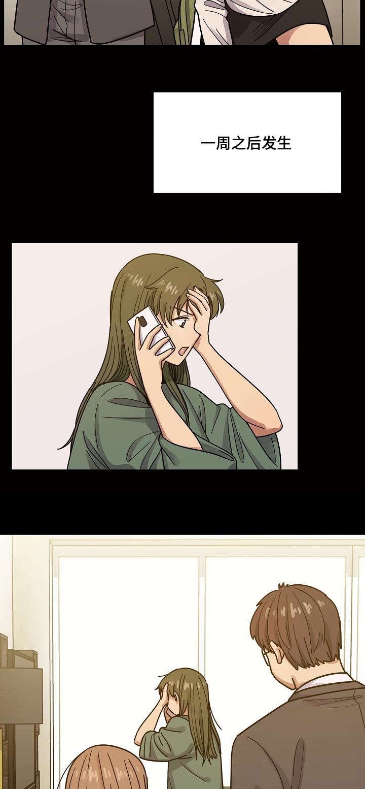 第48章：我会让你舒服