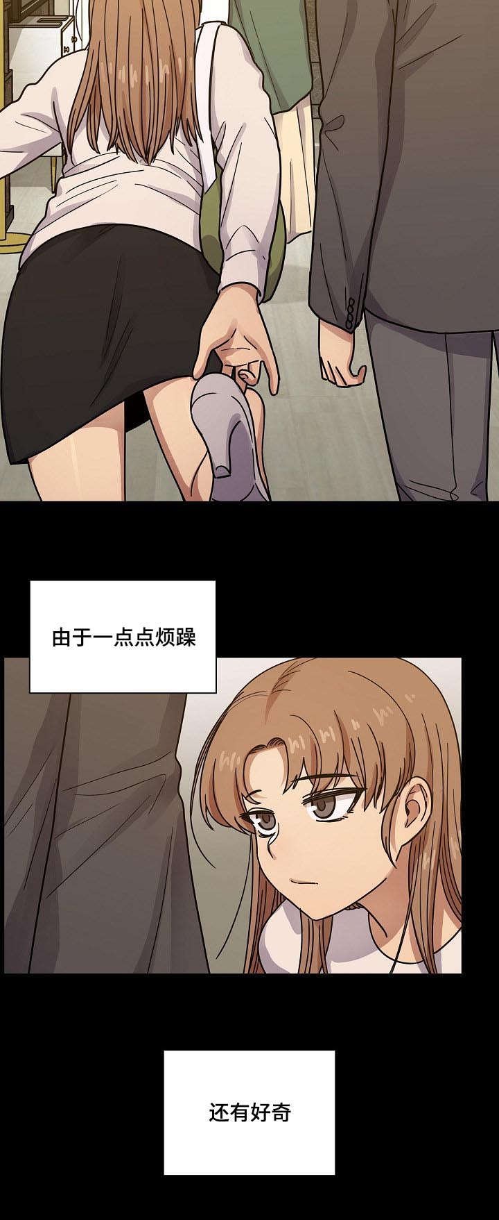 第48章：我会让你舒服