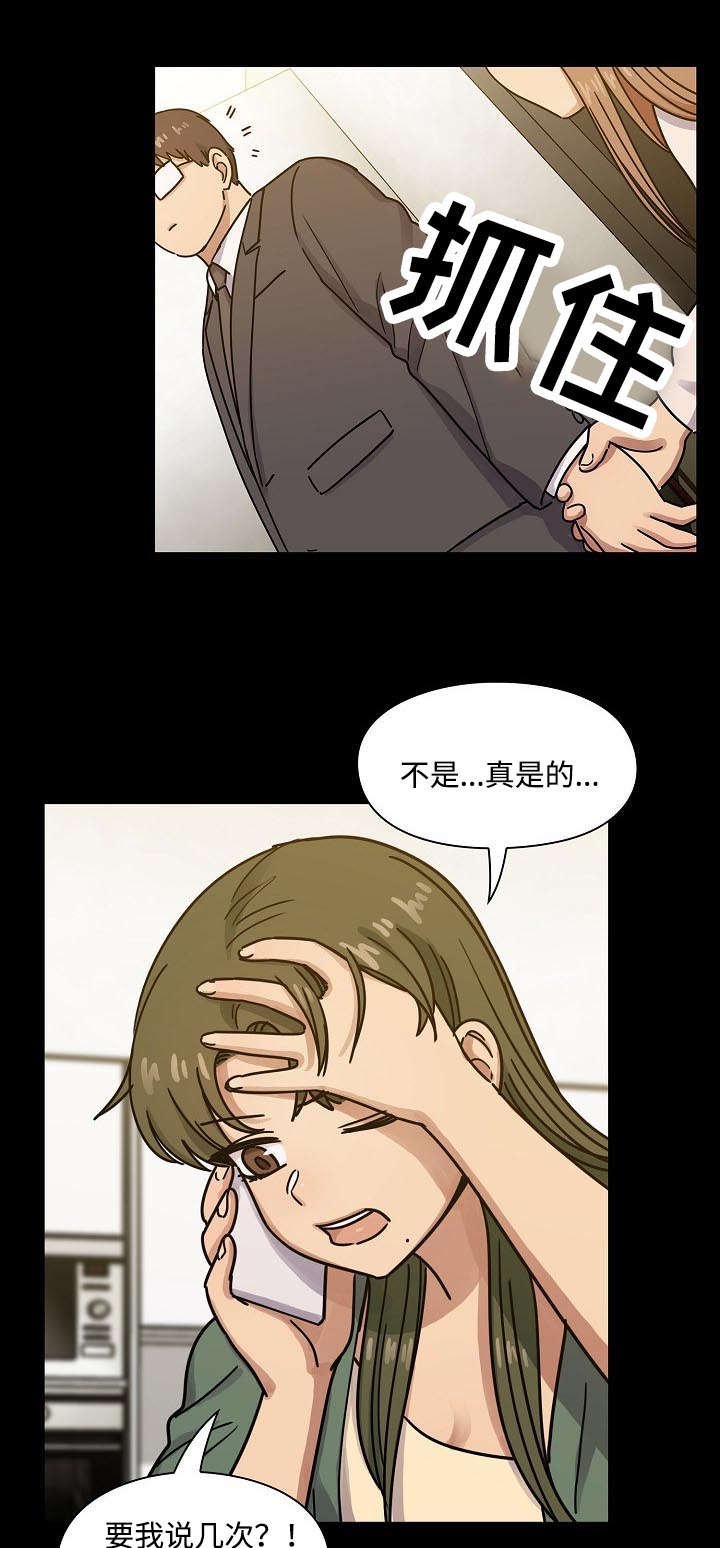 第48章：我会让你舒服