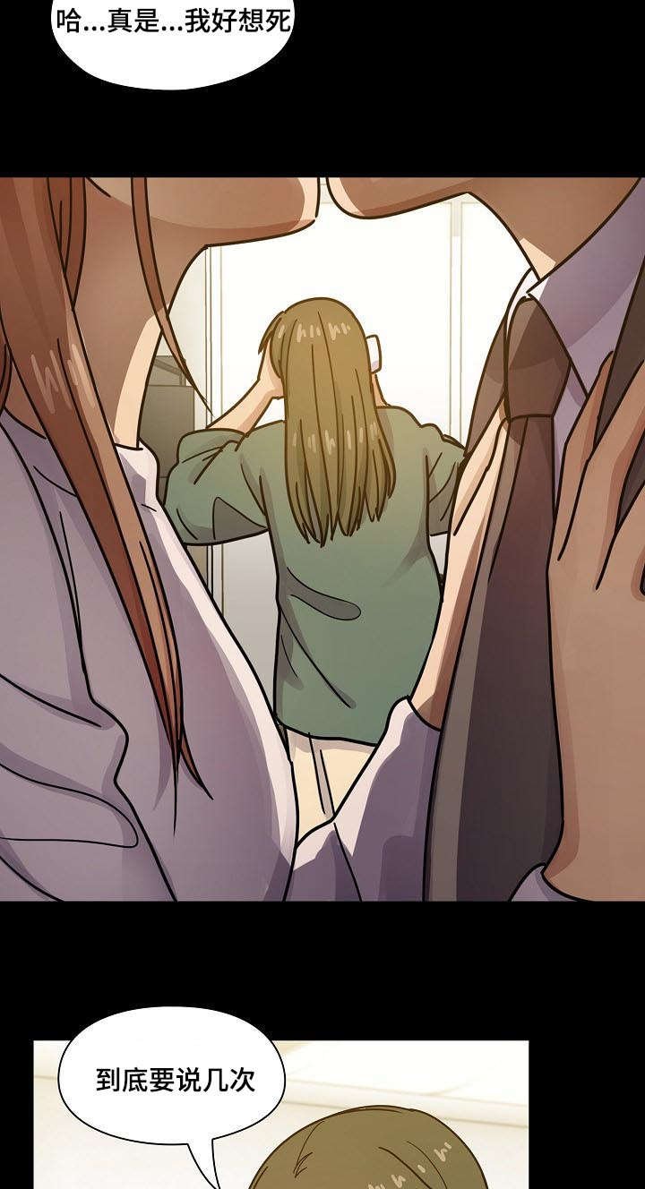 第48章：我会让你舒服