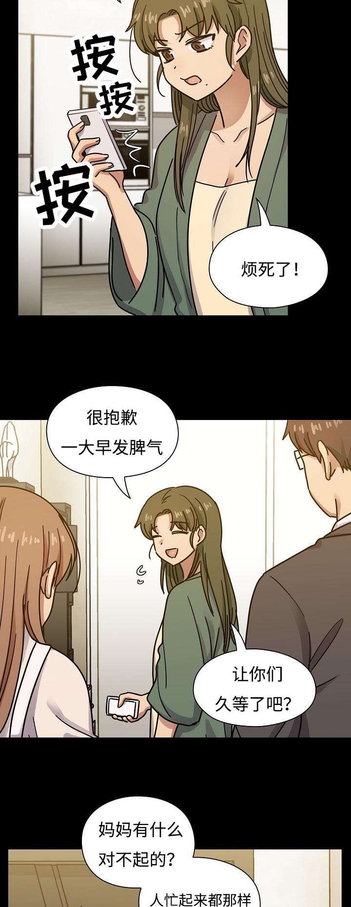 第48章：我会让你舒服