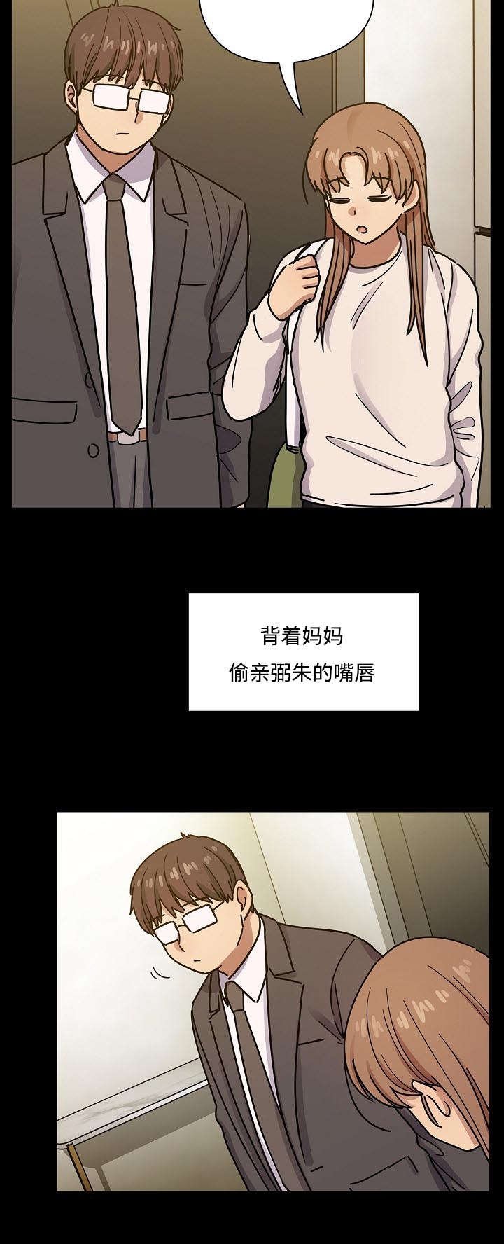 第48章：我会让你舒服