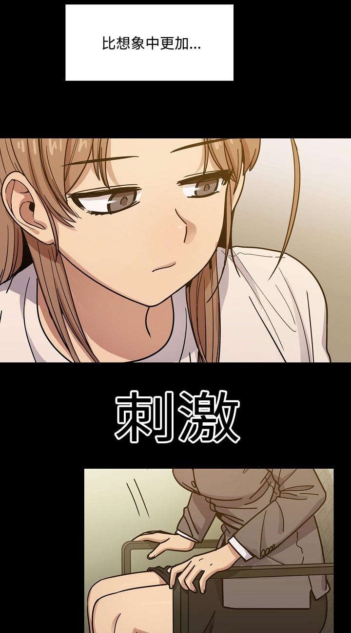 第48章：我会让你舒服