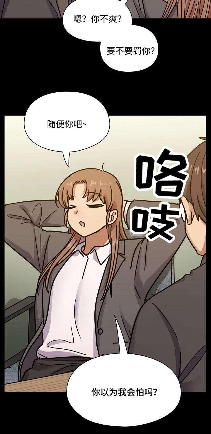第48章：我会让你舒服