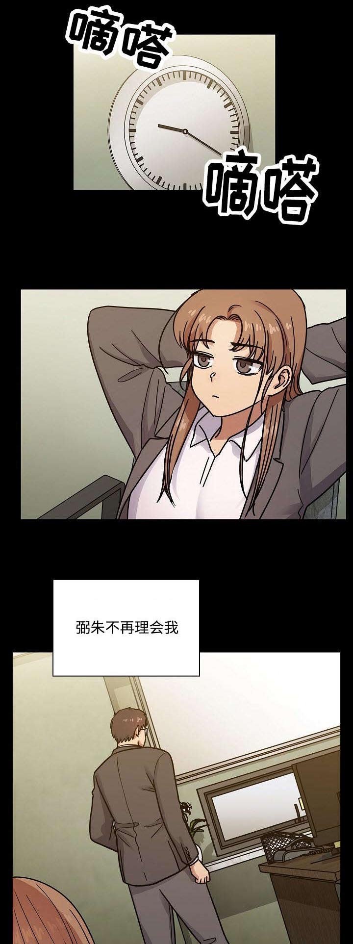 第49章：录音