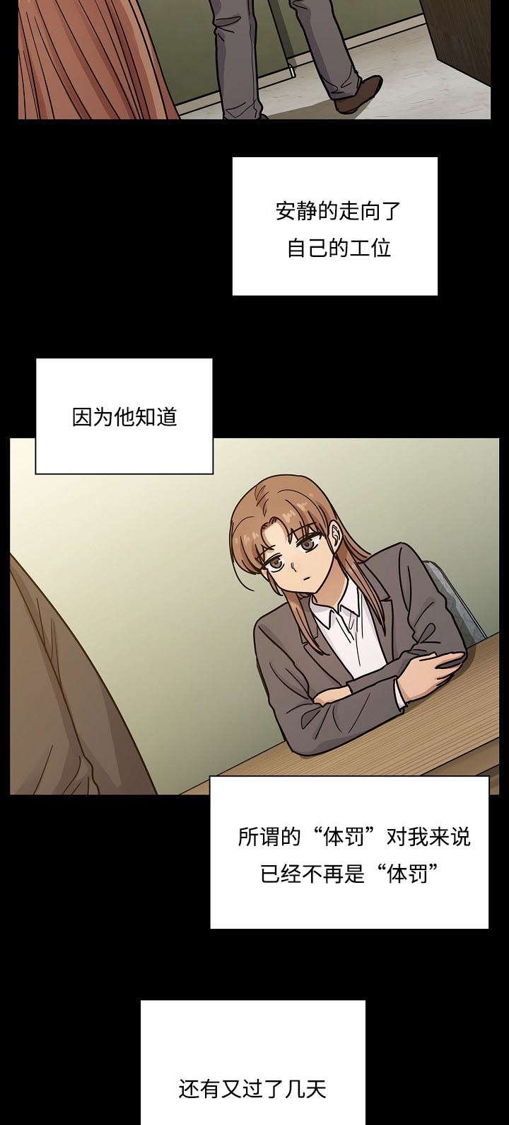 第49章：录音
