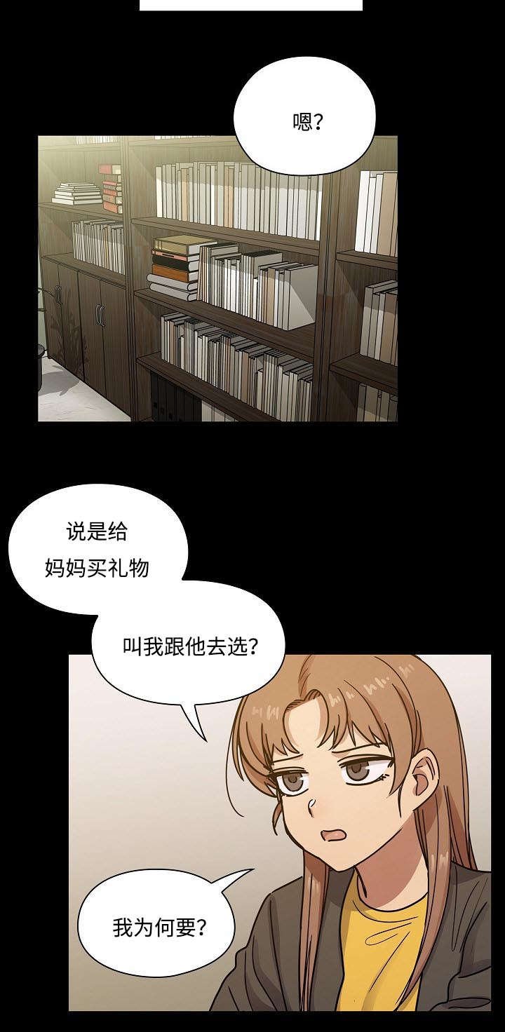 第49章：录音