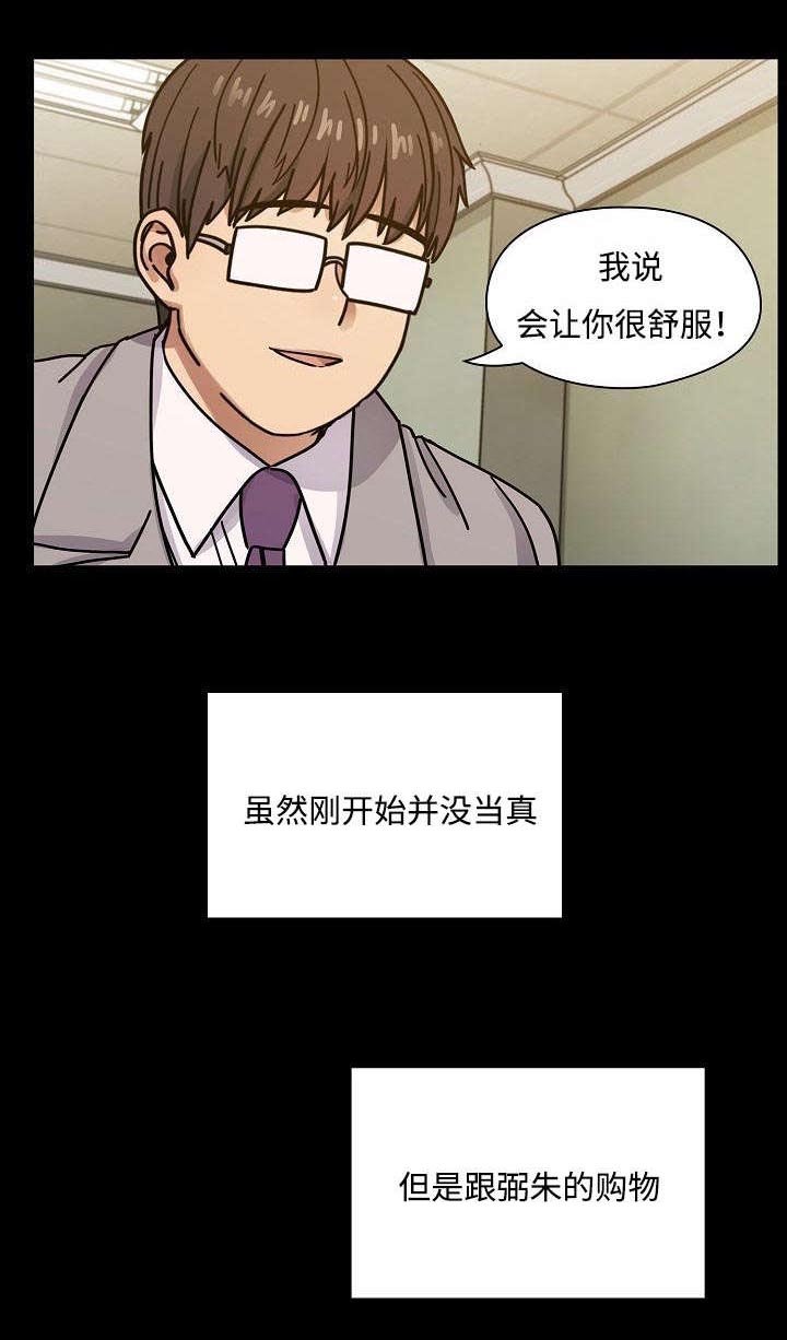 第49章：录音