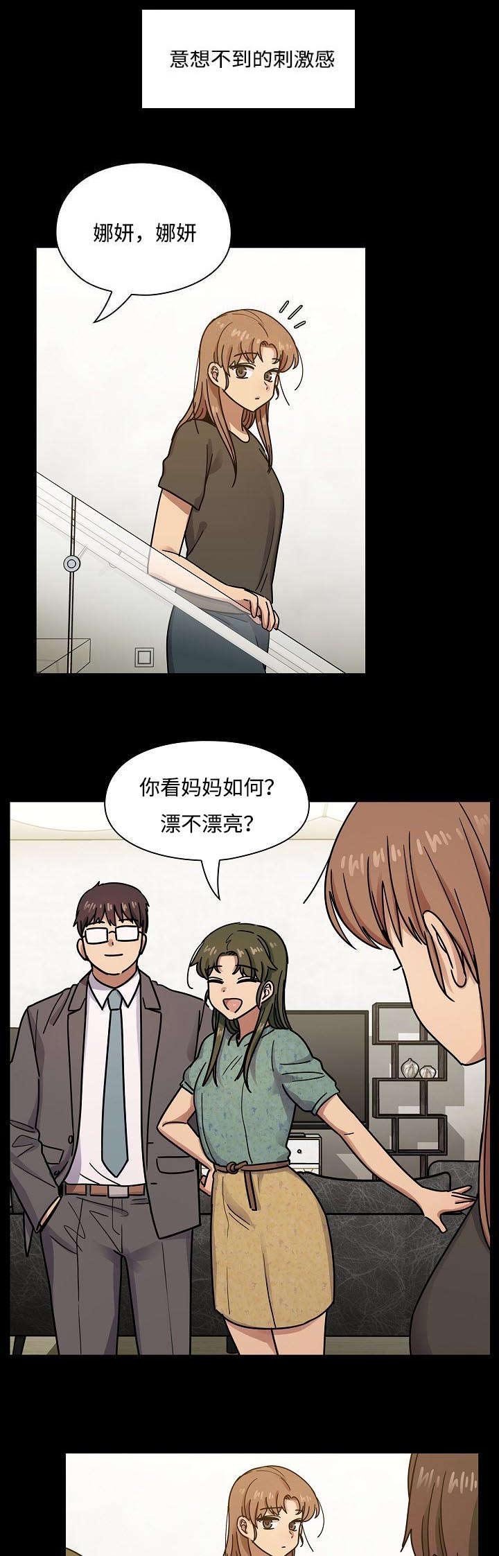 第49章：录音