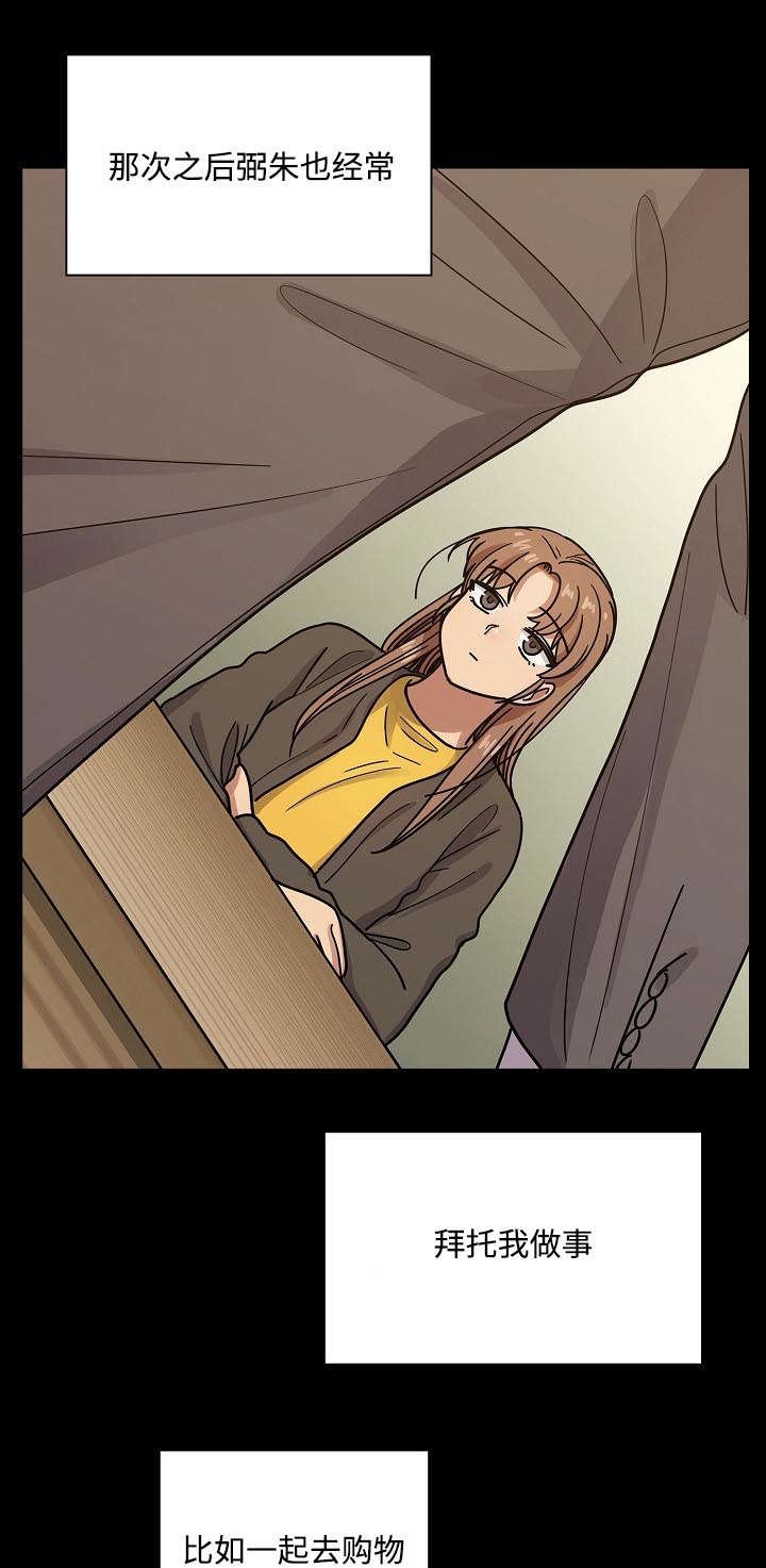 第49章：录音