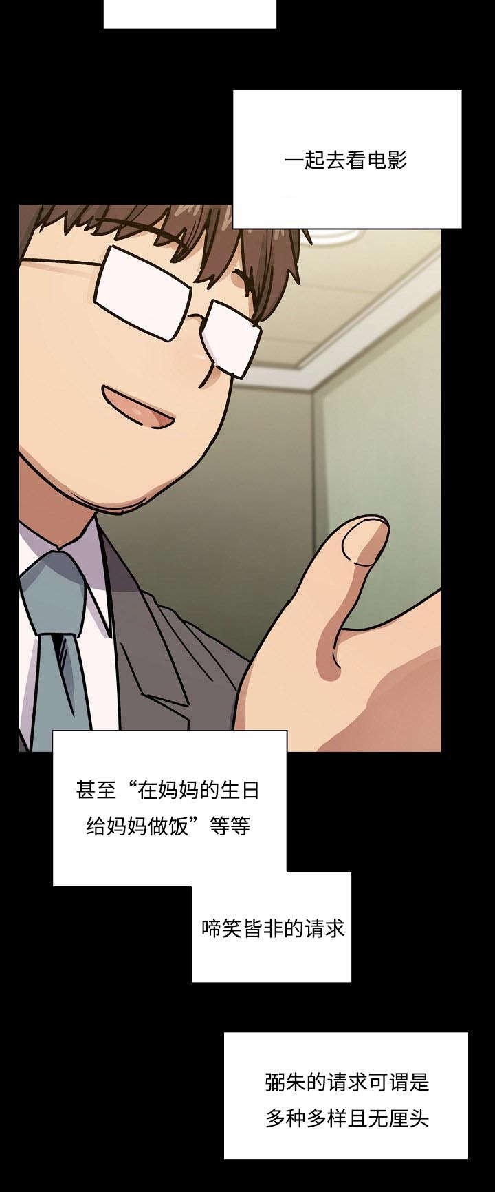 第49章：录音