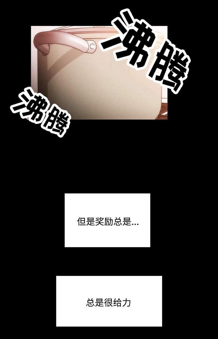 第49章：录音