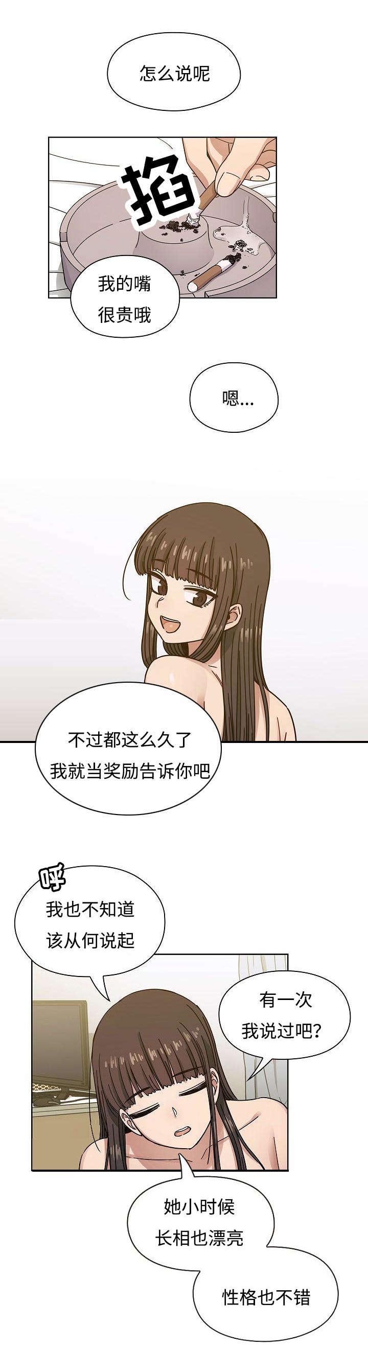 第49章：录音