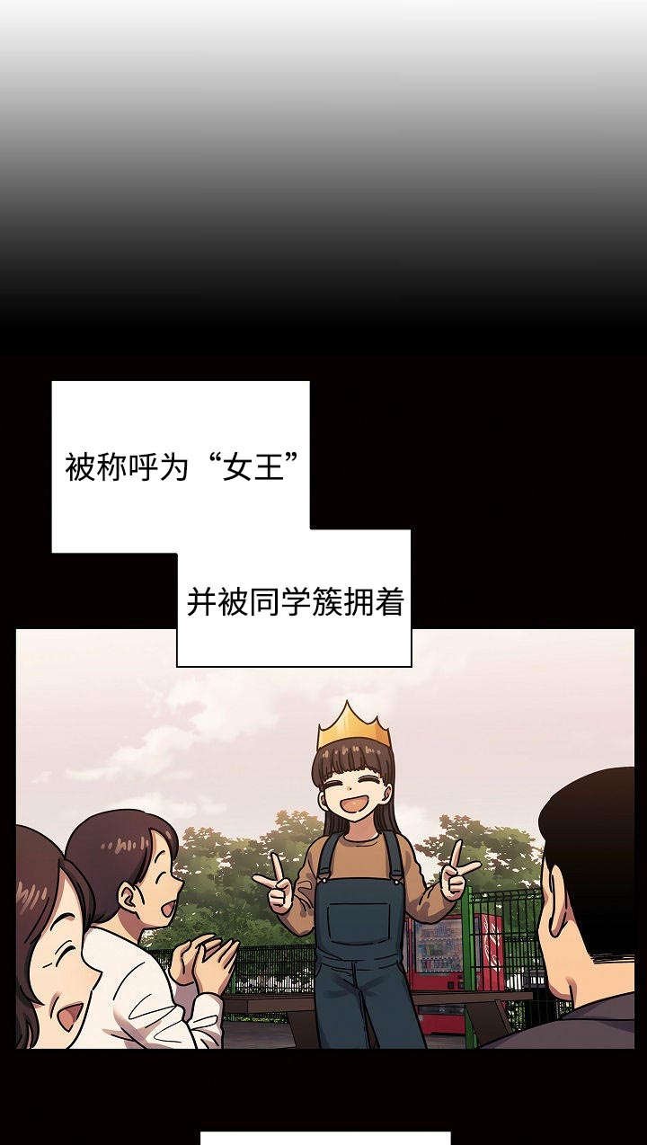 第50章：妨碍