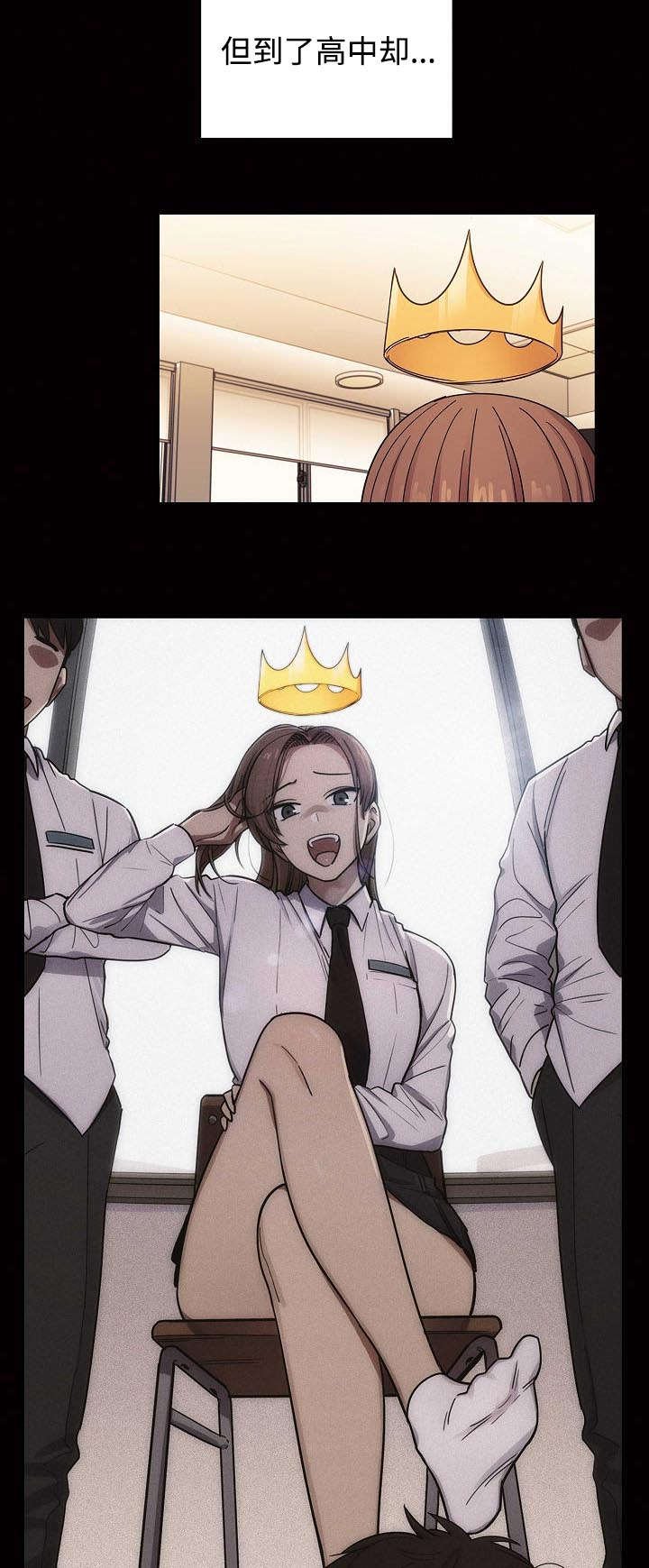 第50章：妨碍