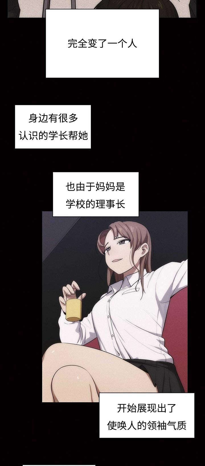 第50章：妨碍