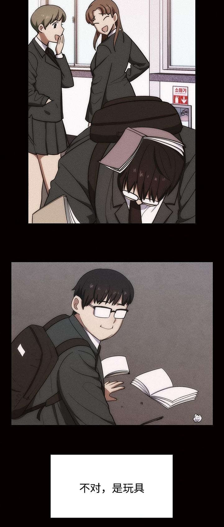 第50章：妨碍