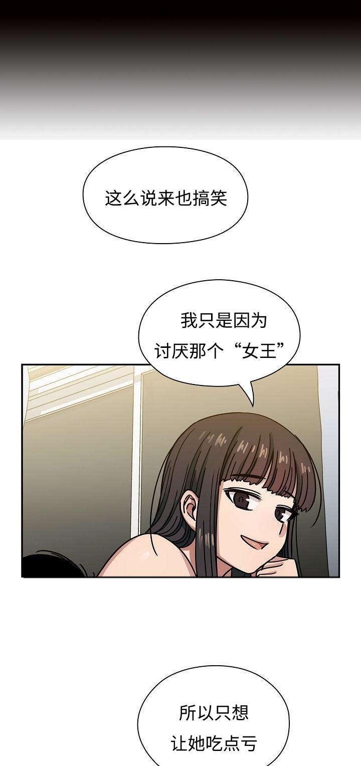 第50章：妨碍