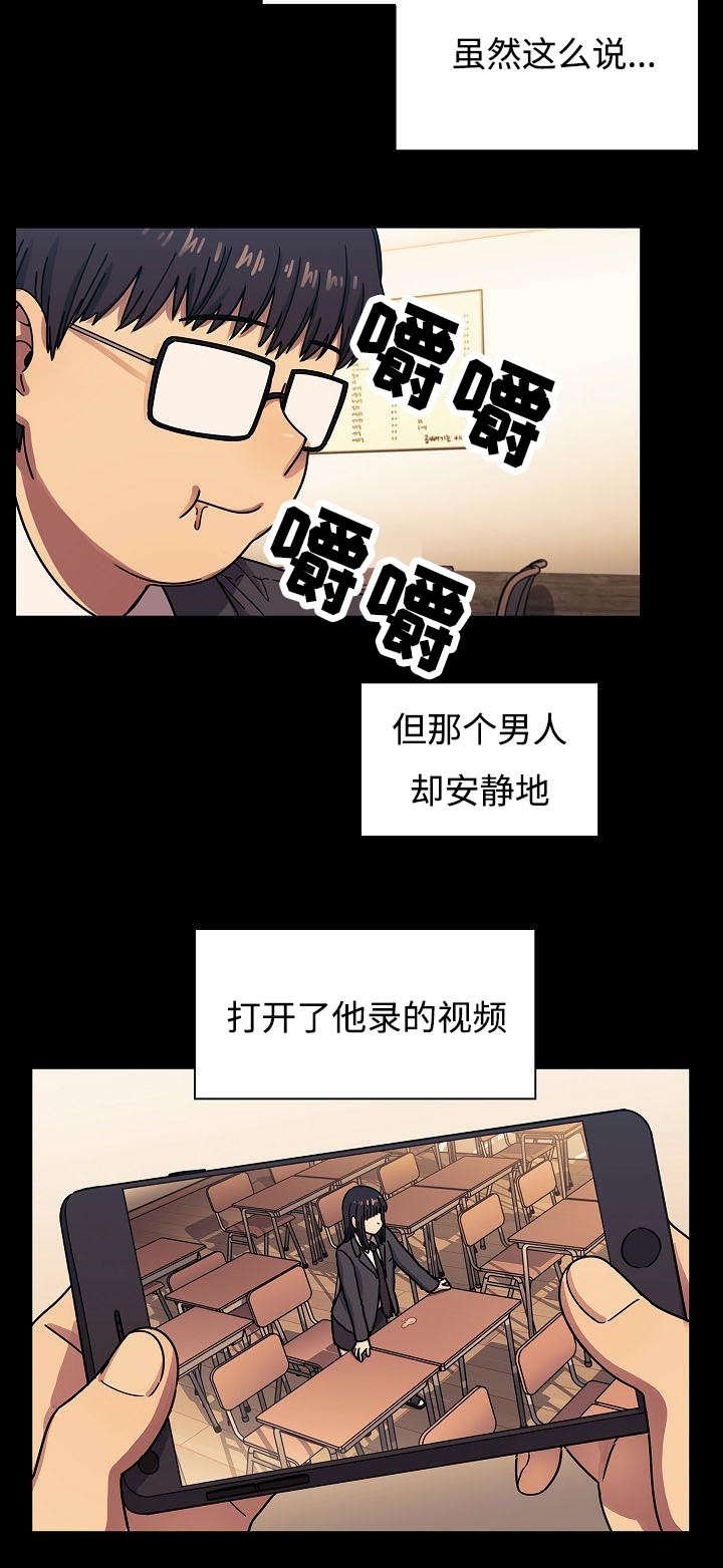 第50章：妨碍