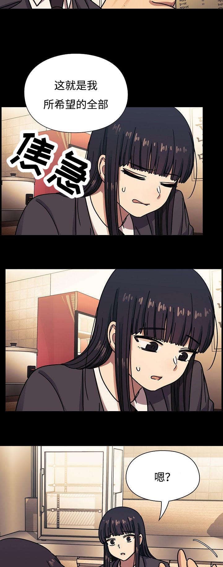 第50章：妨碍