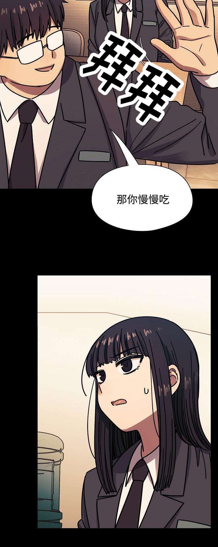 第50章：妨碍