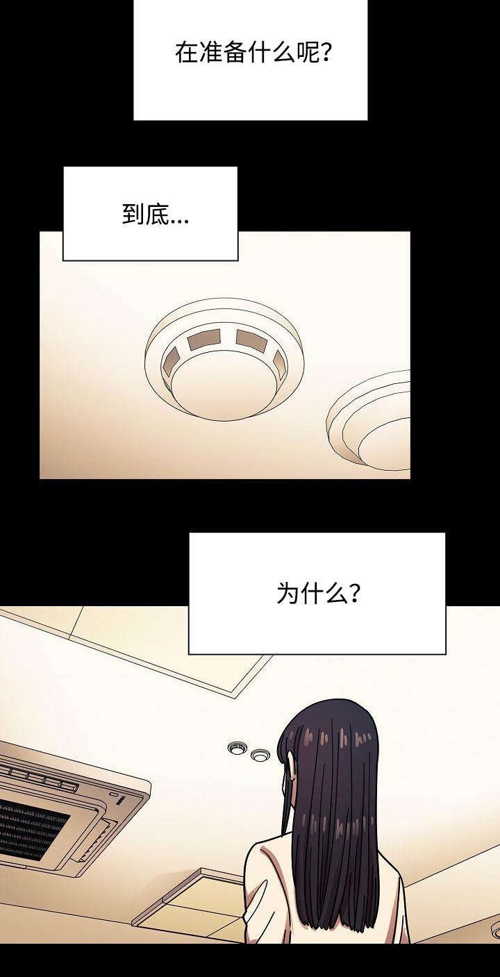 第51章：好聚好散