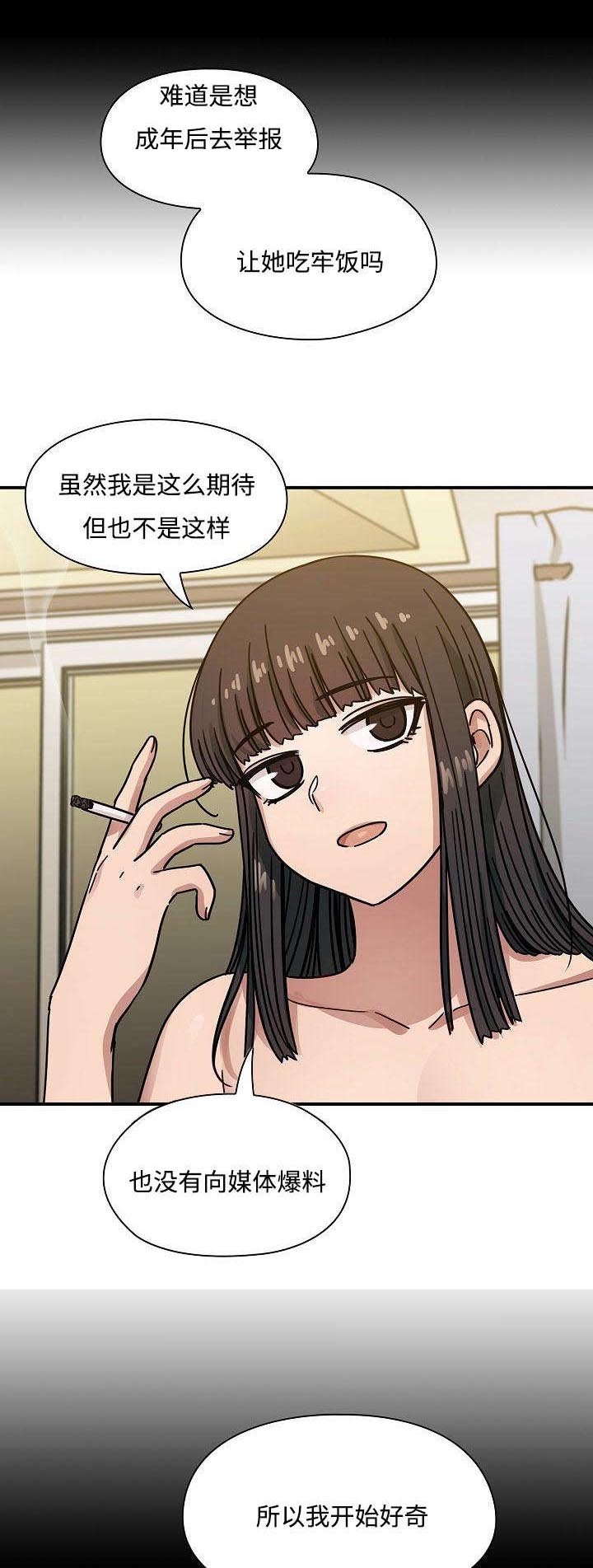 第51章：好聚好散