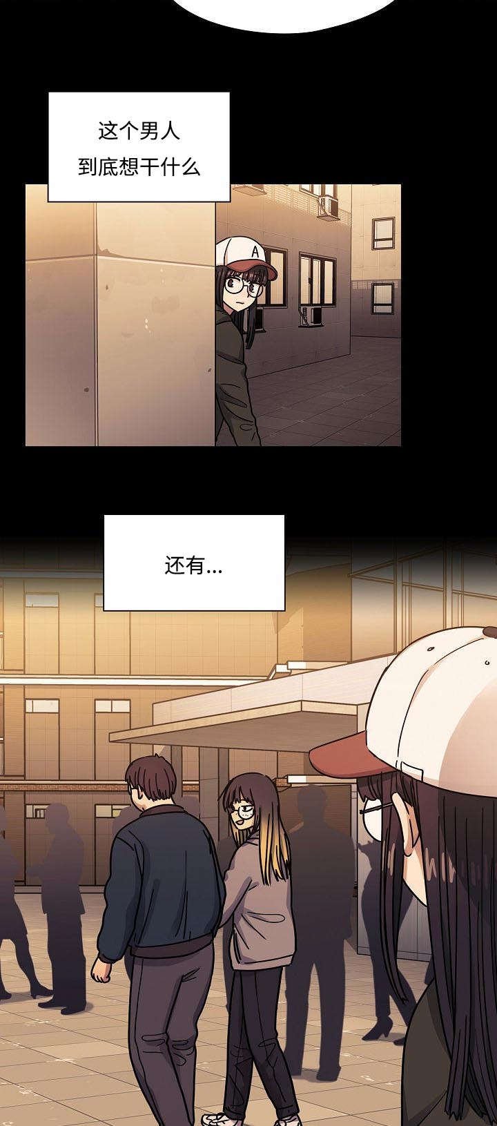 第51章：好聚好散