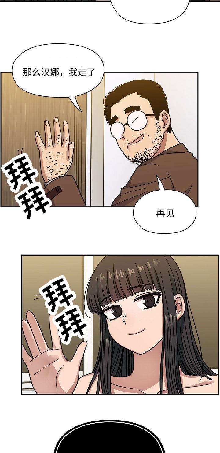 第51章：好聚好散