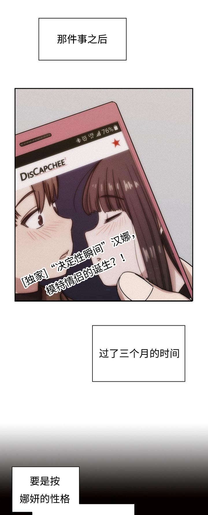 第51章：好聚好散