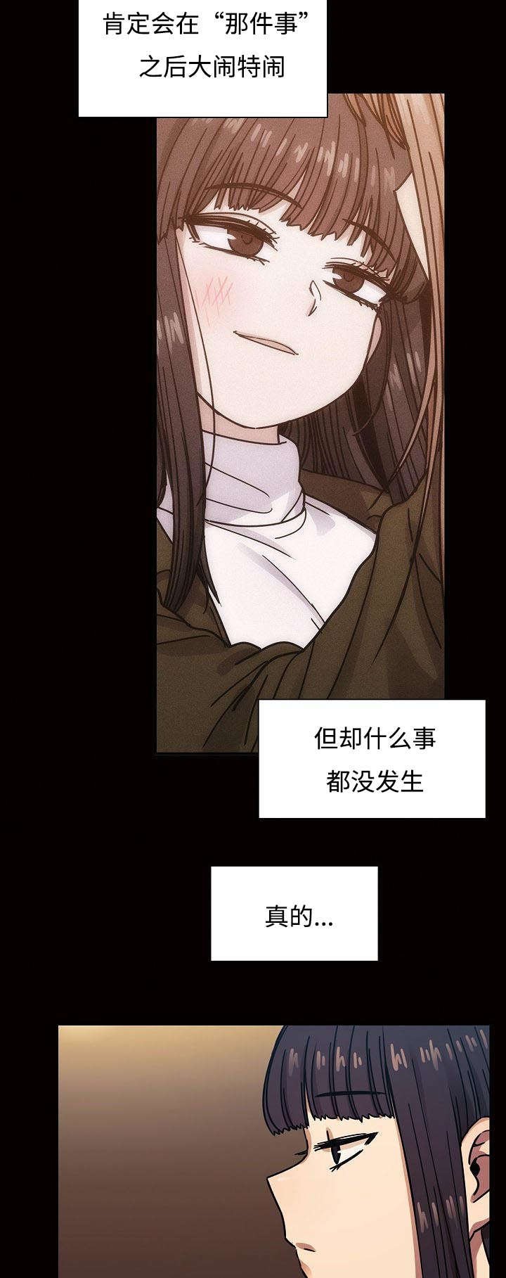 第51章：好聚好散