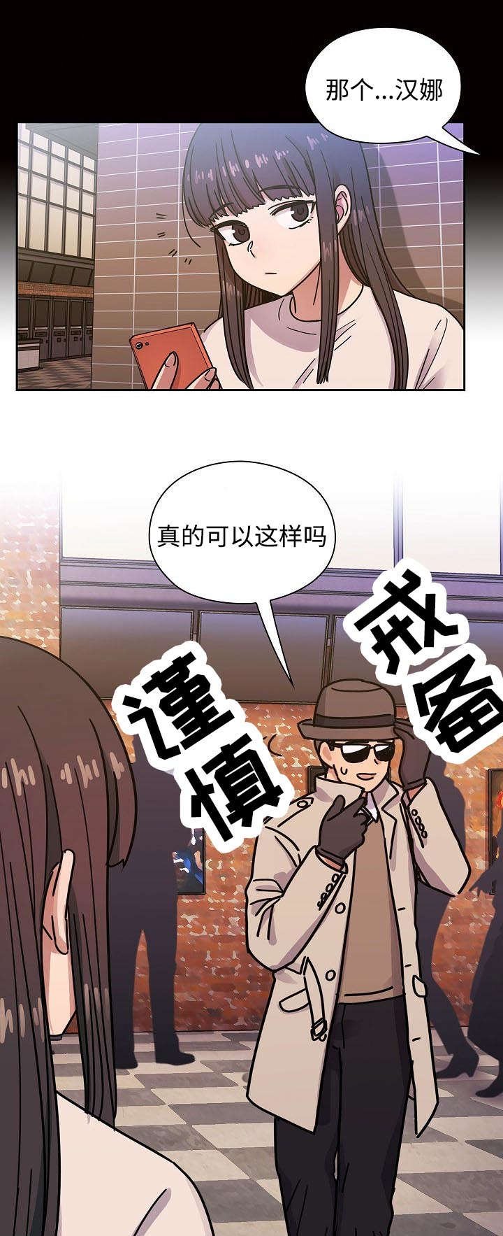第51章：好聚好散