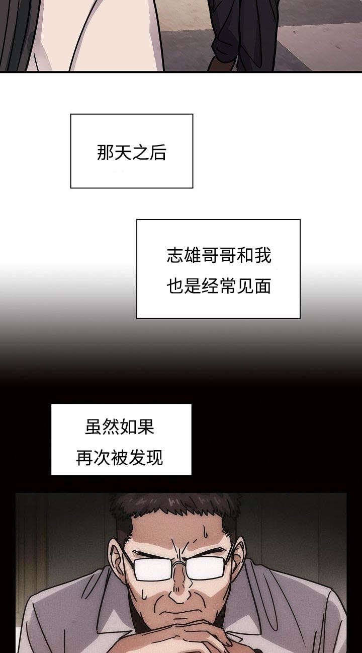 第51章：好聚好散
