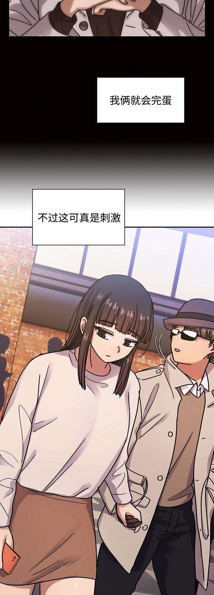 第51章：好聚好散