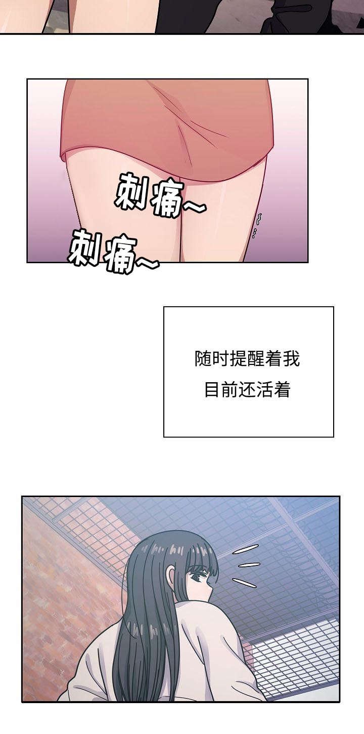 第51章：好聚好散