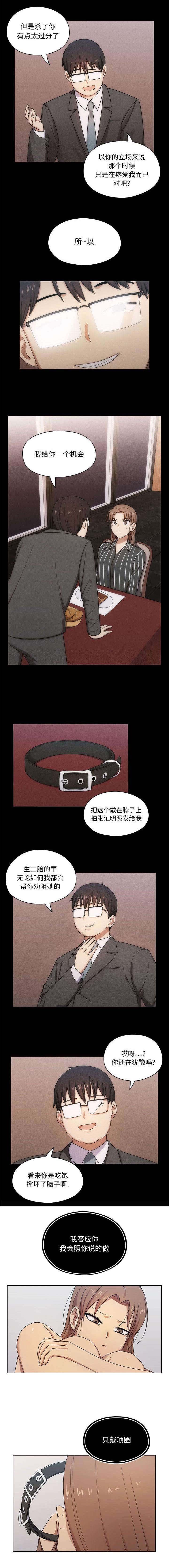 第6章：美照