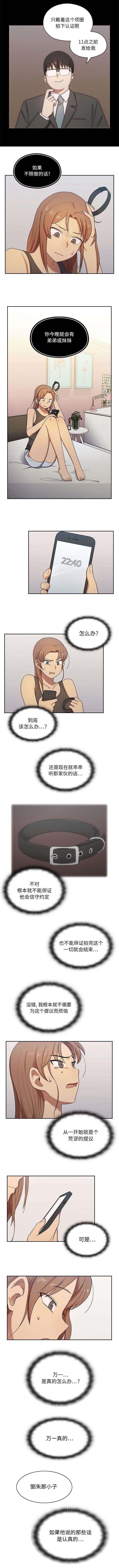 第6章：美照