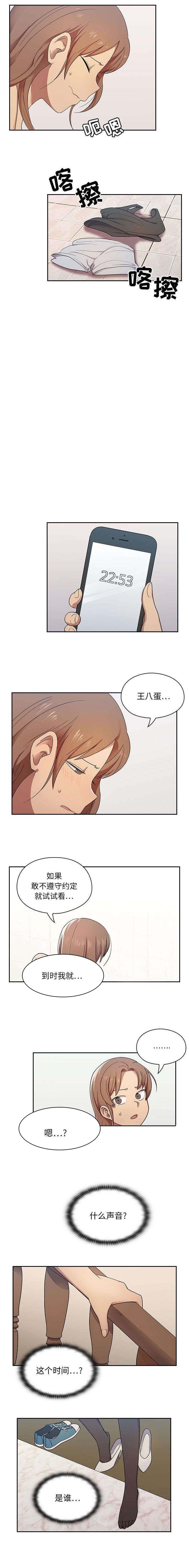 第6章：美照
