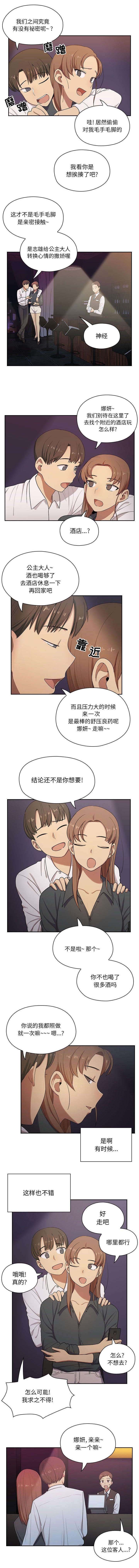 第7章：公平的游戏