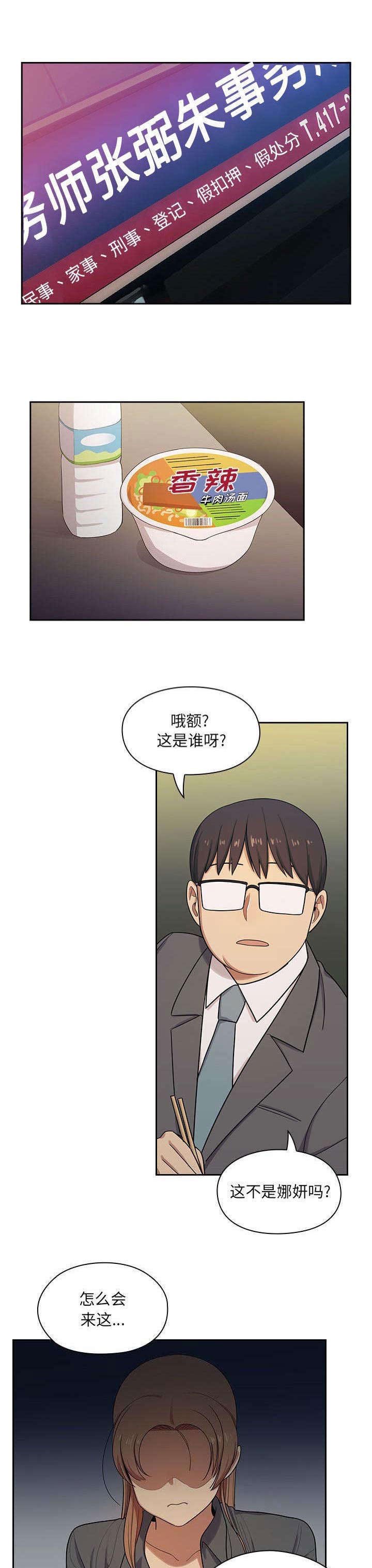 第7章：公平的游戏